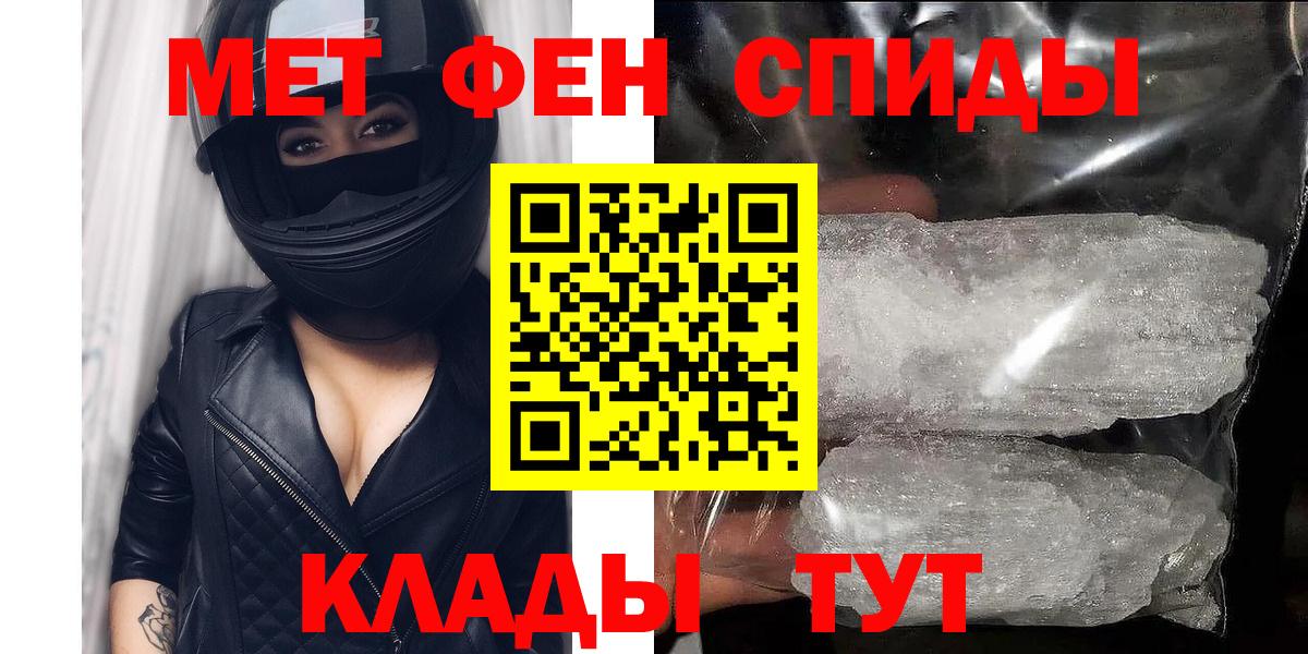 Amphetamine VHQ Алексеевка