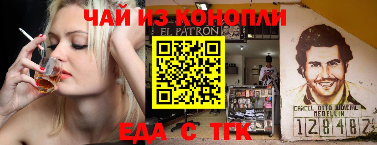Canna-Cookies марихуана  Вход с VPN  Алексеевка 