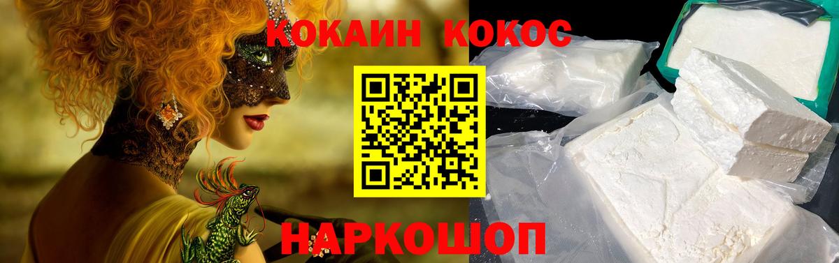 Кокаин Боливия Алексеевка