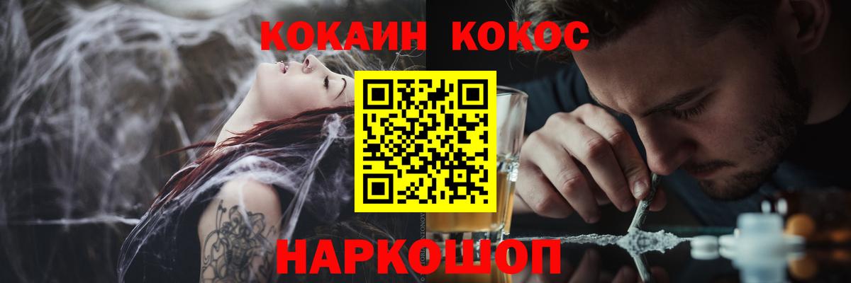 Алексеевка  Кокаин  Вход с VPN  КОКАИН 99% 