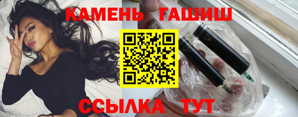 ГАШИШ гашик Алексеевка