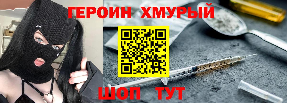 Мефедрон  Вход с VPN  Каннабис  Алексеевка  Меф МЯУ МЯУ   НБОМе 