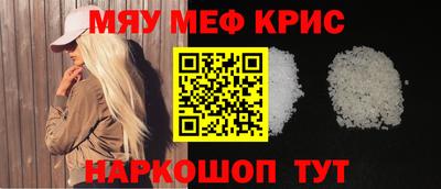 МДМА Старая Купавна