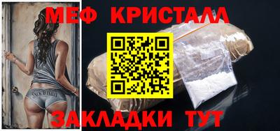 МДМА Старая Купавна