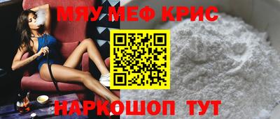 дмт Ставрополь