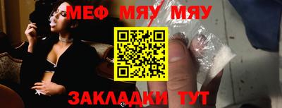 МДМА Старая Купавна