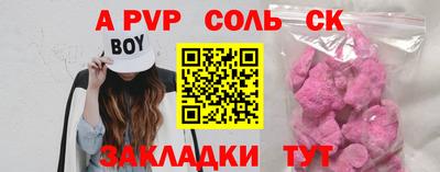 дмт Ставрополь