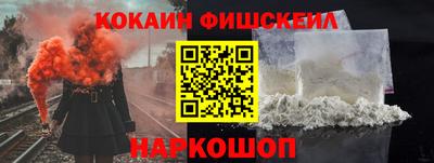МДМА Старая Купавна