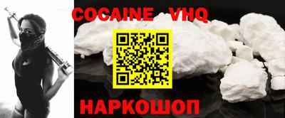 дмт Ставрополь