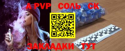ALPHA-PVP Среднеуральск