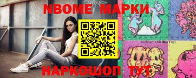 МДМА Старая Купавна