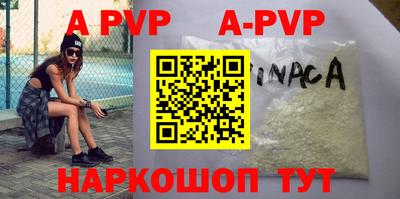 дмт Ставрополь