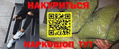 МДМА Старая Купавна