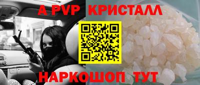 ALPHA-PVP Среднеуральск