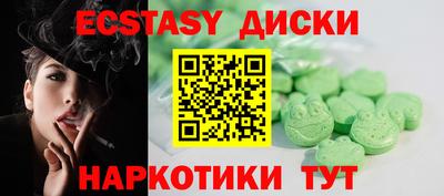 МДМА Старая Купавна