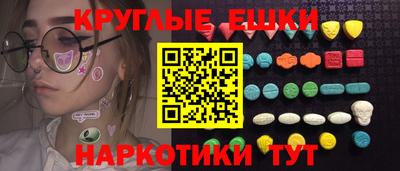 МДМА Старая Купавна