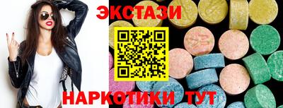 дмт Ставрополь
