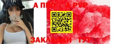 дмт Ставрополь