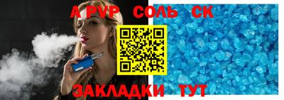дмт Ставрополь