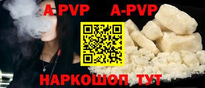 ALPHA-PVP Среднеуральск