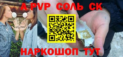 ALPHA-PVP Среднеуральск