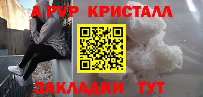 МДМА Старая Купавна