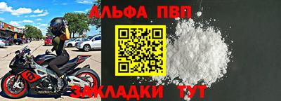 МДМА Старая Купавна
