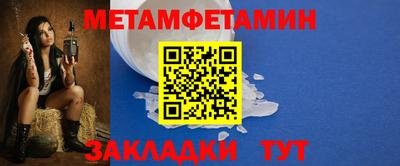 дмт Ставрополь