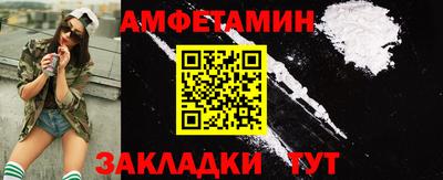 ALPHA-PVP Среднеуральск