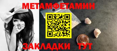дмт Ставрополь