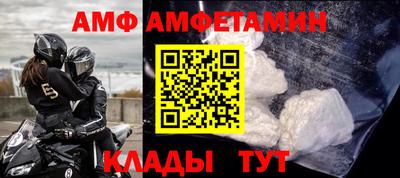 ALPHA-PVP Среднеуральск
