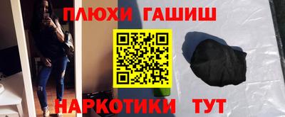 дмт Ставрополь