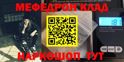 дмт Ставрополь