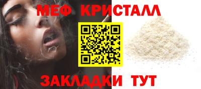 МДМА Старая Купавна