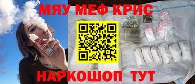 МДМА Старая Купавна