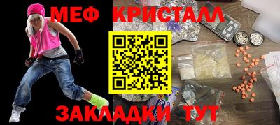 дмт Ставрополь
