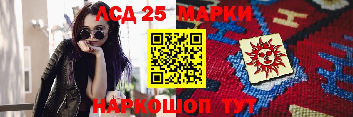 Алексеевка  LSD-25 экстази кислота  Вход с VPN  Лсд 25 экстази кислота 
