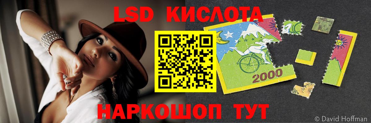 ЛСД экстази ecstasy Алексеевка