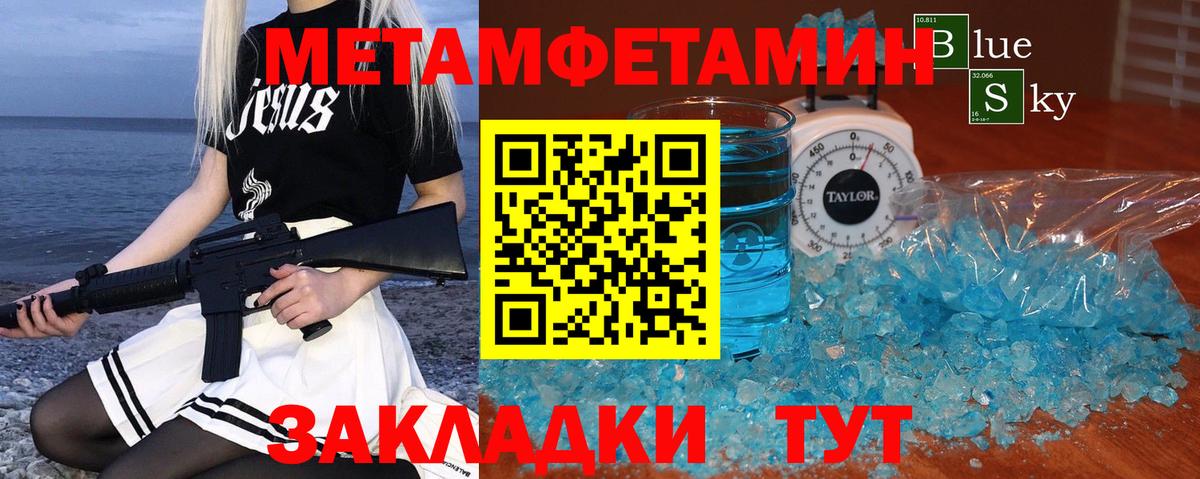 Первитин витя  Вход с VPN  Алексеевка  Первитин витя 