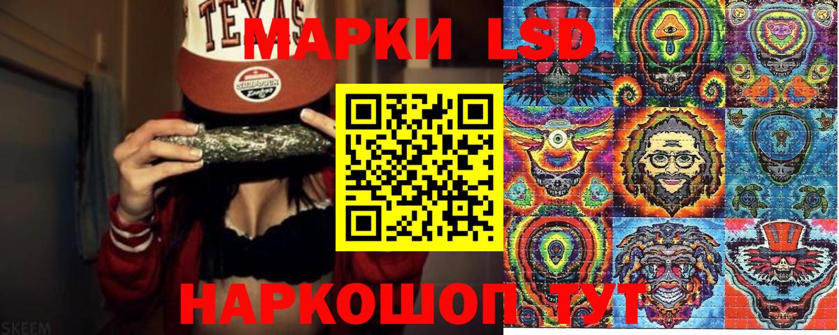Марки NBOMe  Наркотические марки 1,8мг  Вход с VPN  Алексеевка 
