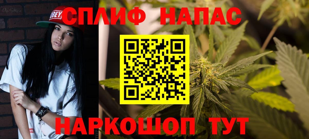 МАРИХУАНА марихуана Алексеевка